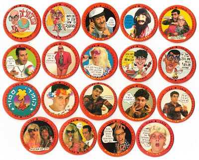 Israel - Lot of 19 Pogs from the 1990s "Real Pog - Comedy Store" - Red Series - Excellent 