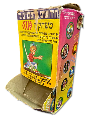 Rare and sought after - storage cardboard that was intended for storing the envelopes of the 