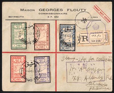 Rare First Day Cover issued in Beirut, Lebanon in 1943, bearing a series of Syrian stamps 