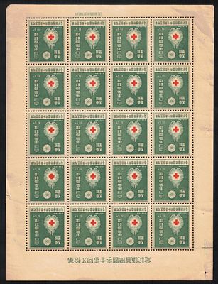 A complete and preserved stamp sheet from Japan, issued in 1937 to commemorate the 70th 