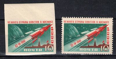 Typographical error - a pair of Soviet stamps from 1961 dedicated to the historic space flight 