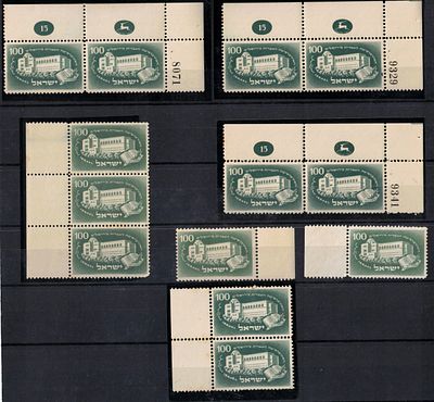 Lot of 13 unsigned 100 Prutah stamps "University Stamp" 1950 - pairs, triplets and singles from 