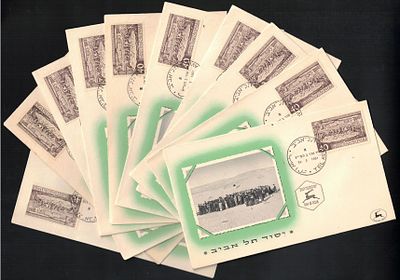 Lot of 10 First Day Covers, issued in Israel in 1951 in honor of the 40th anniversary of the 