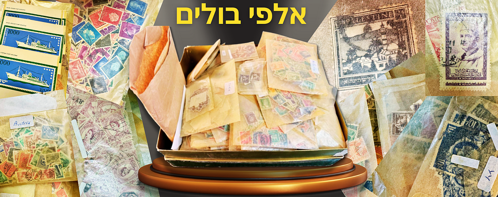 A huge lot of thousands of stamps from all over the world, mainly from the beginning of the 