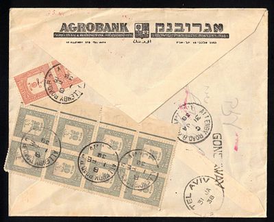 Official letter from Agrobank in Tel Aviv, Palestine from 1938, sent as a printed matter but 