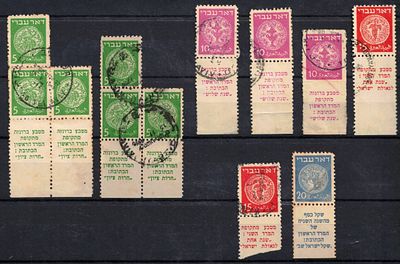 Israel - 12 "Doar Ivri" stamps with tabs from the first issue of the State of Israel in May 