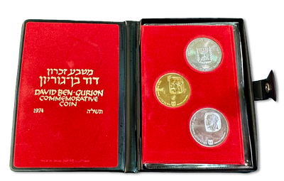 Commission of 5% + VAT only! - David Ben Gurion Three Coin Set: Gold 0.900 28 gram Proof + 