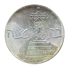 Israel - 5 lirot 1961 silver 0.900 "Bar Mitzvah; Israel's 13th Anniversary", weight: 25 grams Image - 2