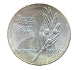 Israel - 5 lirot 1961 silver 0.900 "Bar Mitzvah; Israel's 13th Anniversary", weight: 25 grams Image - 3