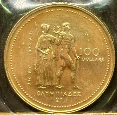 5% commission only! - Canada - $100 Gold coin 1976 "Montreal Olympic Games", 14K Gold (0.583) 