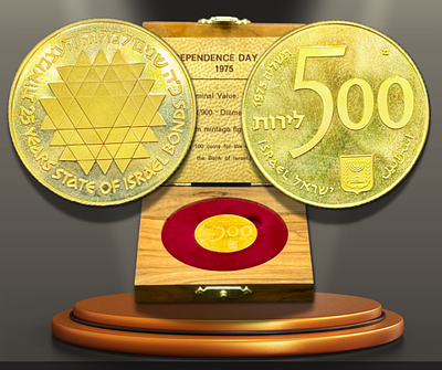 Israel - Gold 500 lirot 1975 coin - "25 Years State of Israel Bonds", 20 grams of gold 900, 30 