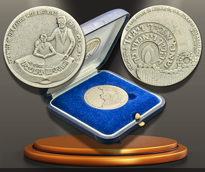 Israel - Silver 935 Medal "Veteran Workers - Ministry of Education", Weight: 21.14 grams 