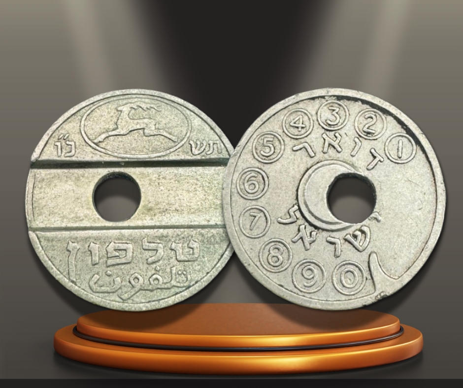 Israel - Rare error in a telephone token from 1966 - hole not centered, weight 5.05 grams - 