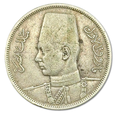 Egypt - 10 Qirsh Silver Coin from 1939 - King Farouk I. Silver 0.833, Weight: 14 grams 