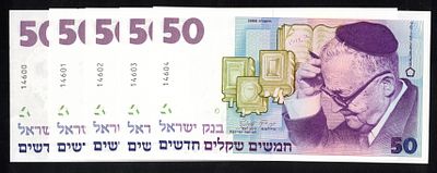 Israel - Lot of 5 Banknotes with Sequential Numbers of 50 Sheqalim 1998 "Shai Agnon" - UNC 