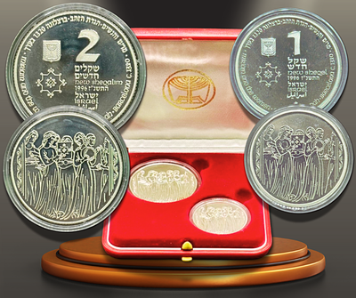 ישראל - סט 2 מטבעות זיכרון "תמונות מן התנ"ך" - 1 שקל 1996 (התשנ"ז) מכסף 0.925, משקל: 14.40 גרם 