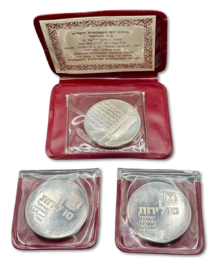 ישראל - לוט 3 מטבעות "יום העצמאות ה26 של ישראל" - מטבע פרוף/קשוט ו2 מטבעות BU "מגן דוד", כסף 