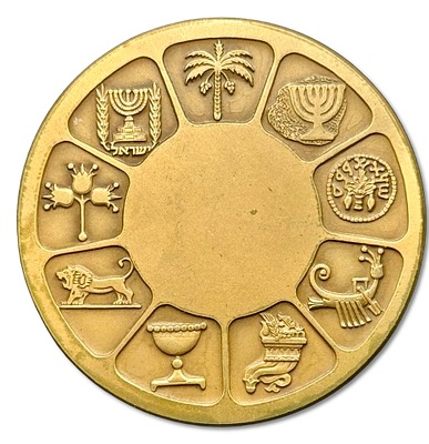 ישראל - מדלית ארד משנת 1984 (תשמ"ד) – "30 שנה לבנק ישראל", משקל: 100 גרם, קוטר: 59 מ"מ - אריזה 