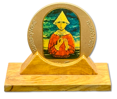 ישראל - מדליה ממלכתית משובצת ליטוגרפיה צבעונית "קמיע לאהבה" של יוסף ברגנר (התשנ"ב) 1992 - משקל: 