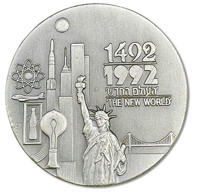 ישראל - מדליית כסף טהור (.999) רשמית, בהוצאת החברה הממשלתית למדליות ולמטבעות, שהונפקה בשנת 