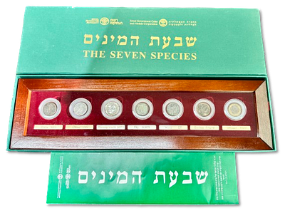 ישראל - סט מהודר עם רפליקות מטבעות "שבעת המינים" - מהדורה רשמית של החברה הממשלתית למדליות 