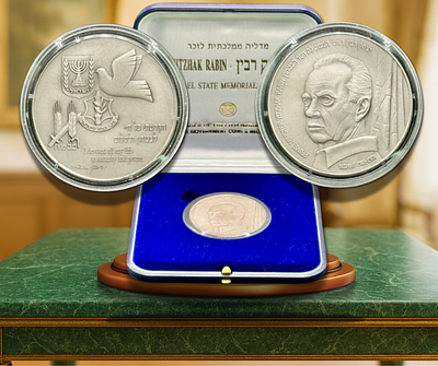 ישראל - מדלית זיכרון ממלכתית מכסף טהור (999) "יצחק רבין" 1995 (התשנ"ה), משקל: 60 גרם, קוטר: 50 