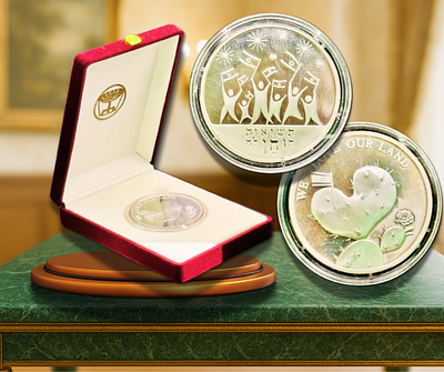 ישראל - מדליית כסף סטרלינג נדירה "חן לישראל", בהוצאת החברה הממשלתית למדליות ולמטבעות, שהונפקה 