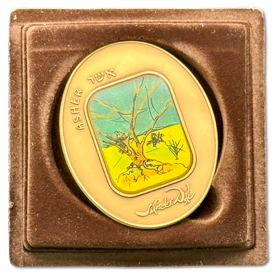 ישראל - מדליה ממלכתית משובצת ליתוגרפיה צבעונית "שבט אשר" מעוטרת בציורו וחתימתו של האמן סלבדור 