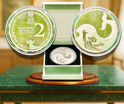 ישראל - מטבע קשוט/פרוף מכסף סטרלינג - 2 שקלים התש"ע (2010) "יונה במעי הדג", בהנפקת בנק ישראל 