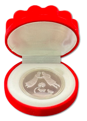 ישראל - מטבע קשוט/פרוף מכסף סטרלינג - 2 שקלים התשס"ג (2003) "יעקב ורחל", מתוך הסדרה "תמונות מן 