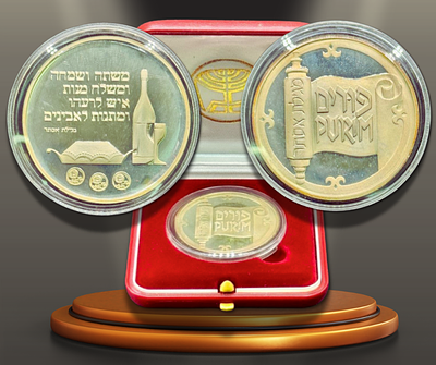 מדלית כסף ממלכתית "מגילת אסתר - פורים" , כסף 935, משקל: 26 גרם, קוטר: 37 מ"מ, החברה הממשלתית 