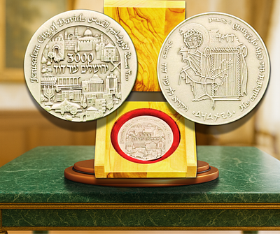 ישראל - מדלית זיכרון ממלכתית מכסף טהור (999) "3,000 שנה לירושלים, עיר דוד" 1995 (התשנ"ה), משקל: 