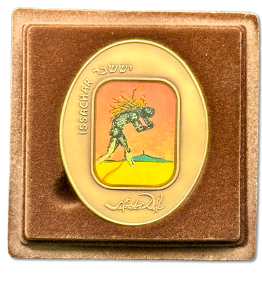 ישראל - מדליה ממלכתית משובצת ליטוגרפיה צבעונית "שבט יששכר" מעוטרת בציורו וחתימתו של האמן סלבדור 