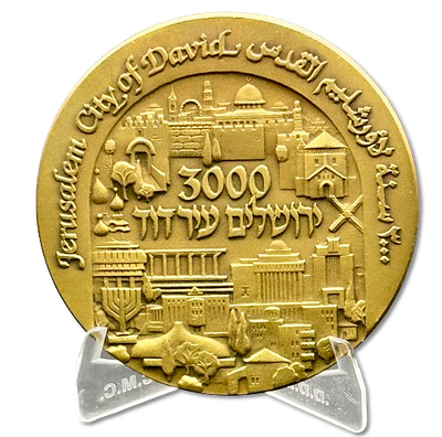 ישראל - מדליה ארד ממלכתית "3000 ירושלים עיר דוד" 1995 (התשנ"ה), מארז מקורי של החברה הממשלתית 