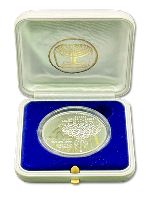 ישראל - מטבע זכרון פרוף/קשוט 2 שקלים 1999 (התשנ"ט) "הישגי התעשיה עתידית הידע בישראל" כסף 0.925 