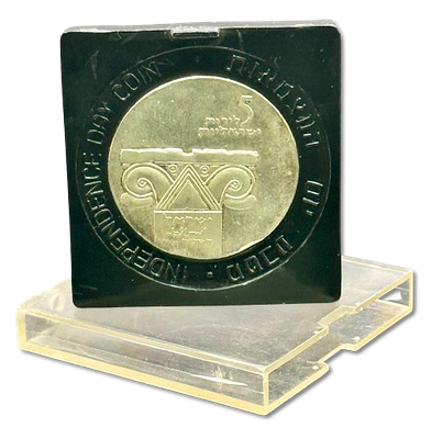 ישראל - 5 לירות 1964 (תשכ"ד) "מוזיאון ישראל"; 16 שנים לישראל" - כסף 0.900, משקל: 25 גרם, קוטר: 