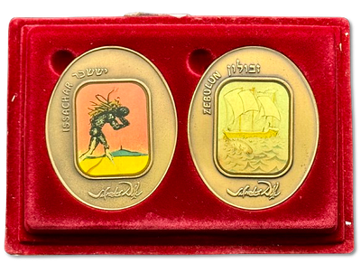 ישראל - מארז 2 מדליות ממלכתית משובצות ליטוגרפיה צבעונית "שבט זבולון ושבט יששכר" מעוטרות בציורו 