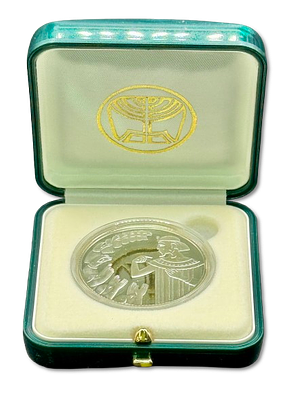 ישראל - מטבע קשוט/פרוף מכסף סטרלינג - 2 שקלים התש"ס (2000) "יוסף ואחיו", בהנפקת החברה הממשלתית 