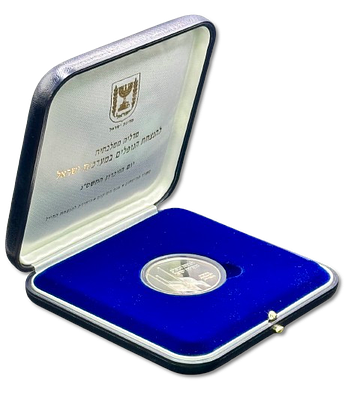 ישראל - מדליה ממלכתית מכסף 999 להנצחת הנופלים במערכות ישראל, משקל: 20 גרם, קוטר: 38 מ"מ - מצב 