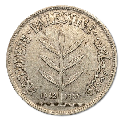 המנדט הבריטי פלשתינה א"י - מטבע 100 מיל 1942, כסף 0.720, משקל: 11.61 גרם קוטר: 29 מ"מ 
100 מיל 