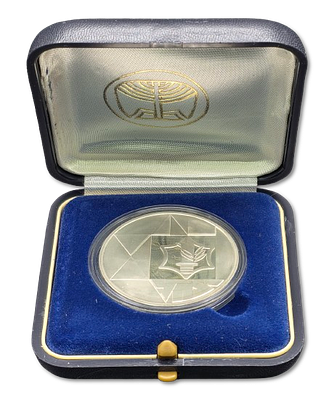 ישראל - מטבע קשוט 2 שקלים 1983 (התשמ"ג) "הגבורה - צהל - כסף 0.850, משקל: 28.8 גרם, קוטר: 37 מ"מ 