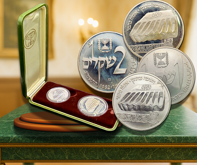 ישראל - מארז 2 מטבעות כסף 0.850 - 2 שקלים 1982 (התשמ"ג) "חנוכייה מתימן", משקל: 28 גרם, קוטר: 37 