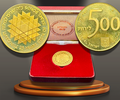ישראל - מטבע זהב 500 לירות 1975 (תשל"ה) "כ"ה שנים למלוה העצמאות", 20 גרם זהב 900, 30 מ"מ - 5% 
