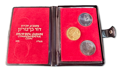 עמלה של 5% + מע"מ על העמלה בלבד! סט מטבעות זיכרון דוד בן גוריון 1974 - מטבע זהב 0.900 במשקל 28 