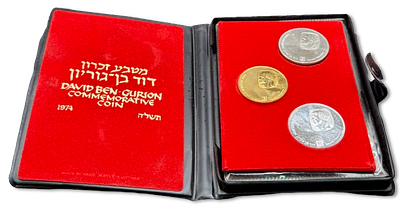 עמלה של 5% + מע"מ על העמלה בלבד! סט מטבעות זיכרון דוד בן גוריון 1974 - מטבע זהב 0.900 במשקל 28 