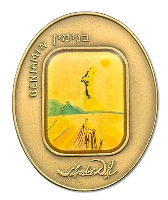 ישראל - מדליה ממלכתית משובצת ליטוגרפיה צבעונית "שבט בנימין" מעוטרת בציורו וחתימתו של האמן 