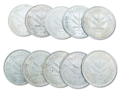 פלשתינה ארץ ישראל - לוט 10 מטבעות 50 מיל 1940, משקל כל מטבע: 5.83 גרם, קוטר: 23.5 מ"מ 
מטבע 50 