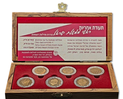 ישראל - סט מדליות “ראשי ממשלת ישראל” שהונפק על ידי החברה הממשלתית למדליות - מחווה לדמויות 