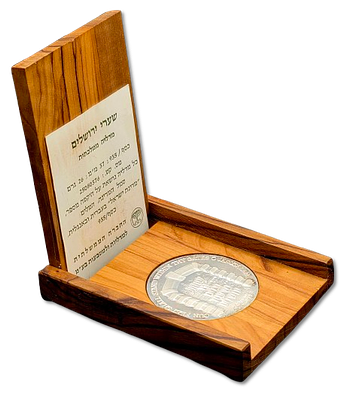 ישראל - מדלית כסף ממלכתית משנת 1981 (תשמ"א) – "שערי ירושלים", כסף 935, משקל: 26 גרם, קוטר: 37 מ"מ. 