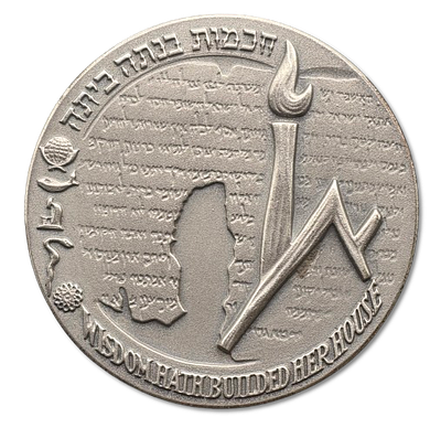 ישראל - מדלית כסף ממלכתית משנת 1965 (תשכ"ה) - "יובל האוניברסיטה העברית", כסף 935, משקל: 47.82 